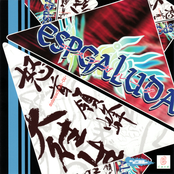 dodonpachi DAI-OU-JOU & ESPGALUDA -Perfect remix-