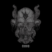 Dark Gods: Seven Billion Slaves