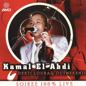 Derti louraq outmekenti (Soirée 100% Live)