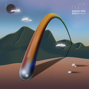 For Our Hearts / こころのために