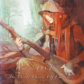 Lamento O.S.T. -The World Devoid Of Emotion- Disc 2