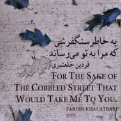 Be Khatere Sangfarshi Ke Mara Be To Miresanad