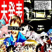 未発表1 [Explicit]