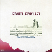 The Great Harvest