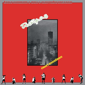 Paket aranžman (remaster 2021)