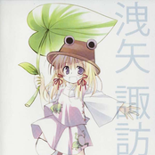 ネイティブフェイス