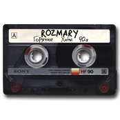 Горячие хиты 90-х