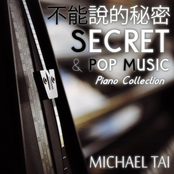 不能說的秘密 "Secret" & Pop - Piano Collection