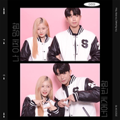 I'm Ruined, I'm Into You