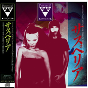 An Okkvlt And Witch House Tribute To Dario Argento's Suspiria