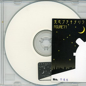 失恋プラネタリウム