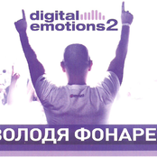 Digital Emotions 2