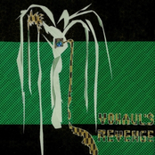 Vohaul's Revenge (Level 03)