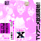 Reproducción de música