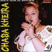 Derte Alik El Mouhal