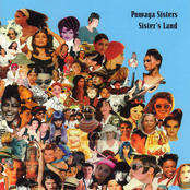 Suckers by Powaga Sisters