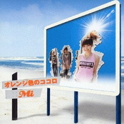 オレンジ色のココロ