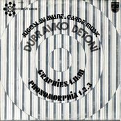 Graphies I.II.III / Phonomorphia 1.2.3