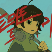 토마토 트라우마 - Single