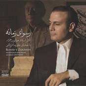 Alireza Ghorbani: Rosvaye Zamaneh