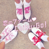 恋のファーム♡ChiKu-Go!