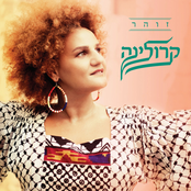 זוהר מהדורה - מיוחדת