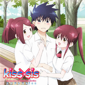 Kiss X Sis Character Song & Soundtrack - Endless Kiss - CD1