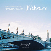 The Best Hit (Original Television Soundtrack), Pt. 7