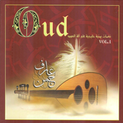 Oud (Vol. 1)