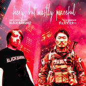 FIERY, BUT MOSTLY PEACEFUL