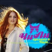 Сделано в Чили (Deluxe Edition)