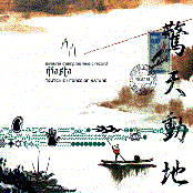 samurai champloo music record: masta