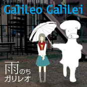 ハローグッバイ by Galileo Galilei