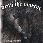 Город мечты