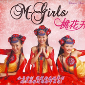 m-girls