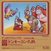 Game Sound Museum ~Famicom Edition~ 03 Donkey Kong Jr.