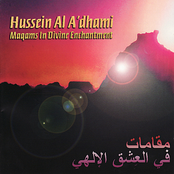 Maqam Nahawand by Hussein Al A'dhami