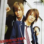 Yamapi Y Kame