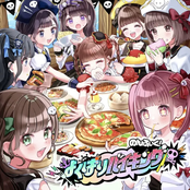 よくばりバイキング