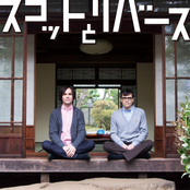 Sukotto to Ribazu CD