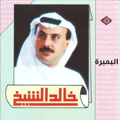 البمبرة