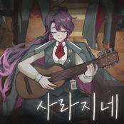 Pass on (Vocal. Rie)