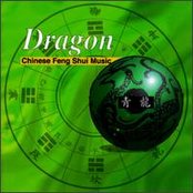 Chinese Feng Shui Music - Dragon