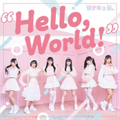 "Hello, World!"