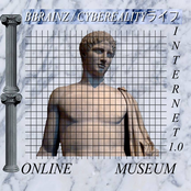 Internet 1.0 Online Museum