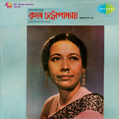 Songs Of Atulprosad Krishna Chatterjee