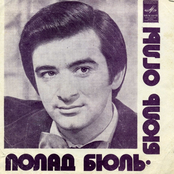 Не Верю Снам