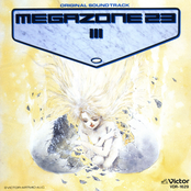 メガゾーン23 III オリジナル・サウンドトラック