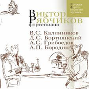 Piano (V. Kalinnikov, D. Bortnyansky, A. Griboyedov, A. Borodin)
