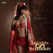 DA・SHI・TE